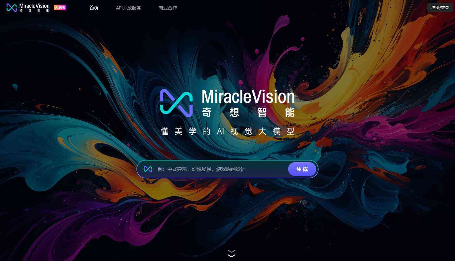 MiracleVision 美图视觉大模型
