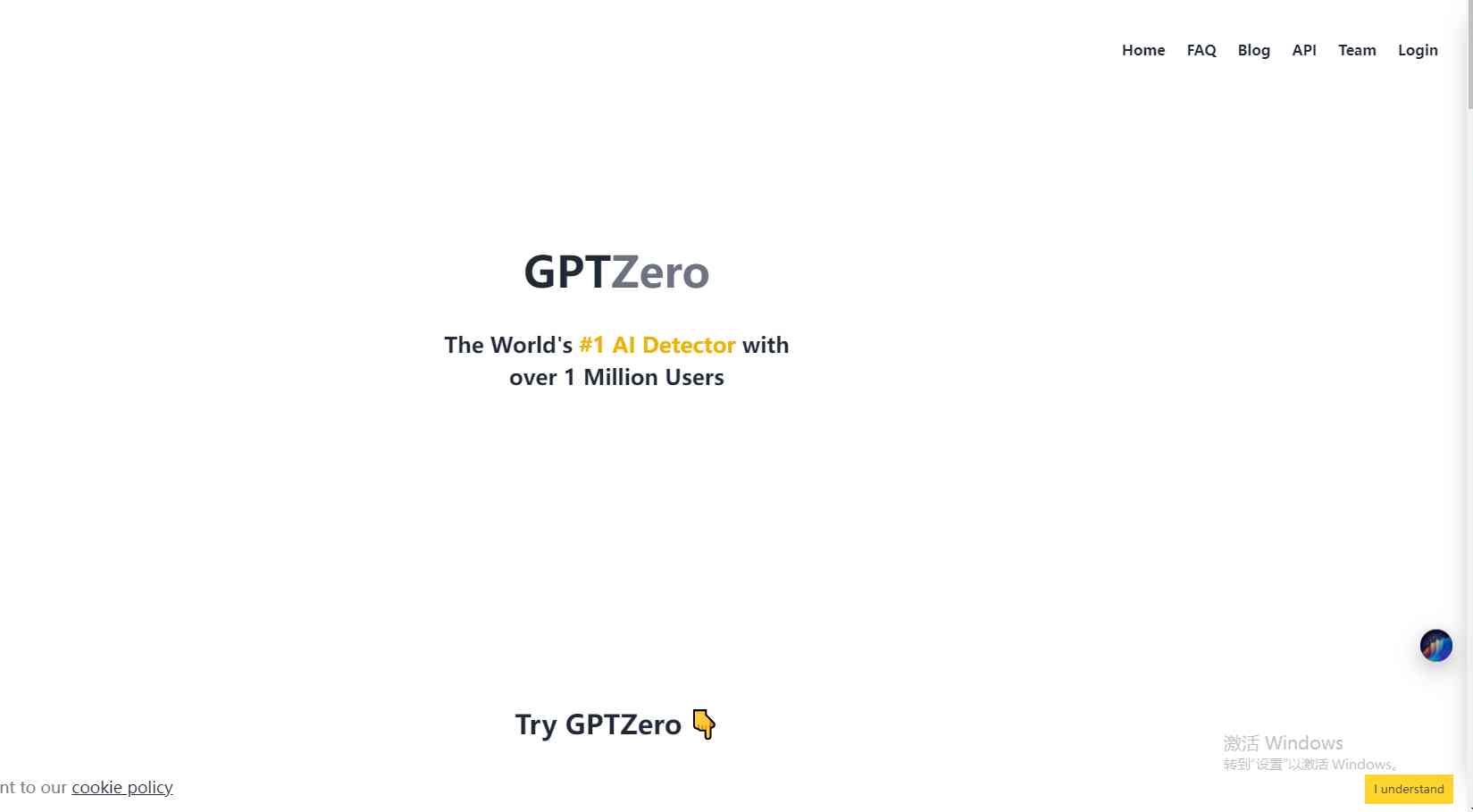 GPTZero
