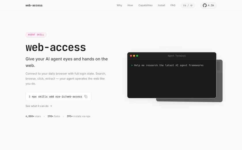 Web Access截图