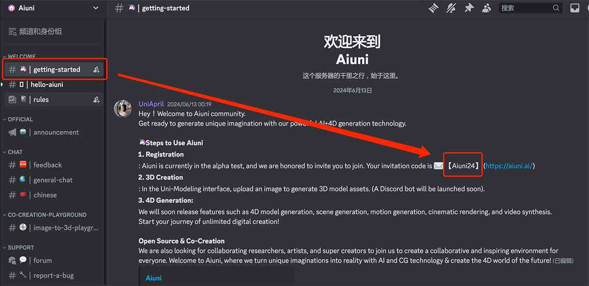 Aiuni AI