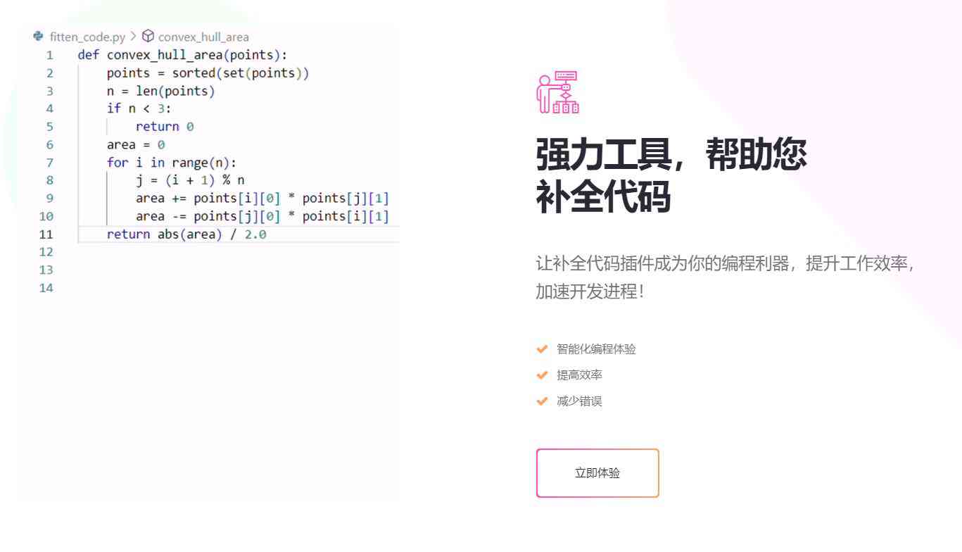 Fitten Code
