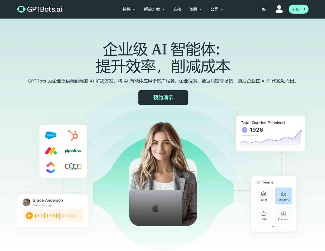 GPTBots.ai