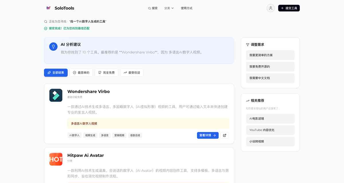SoloTools