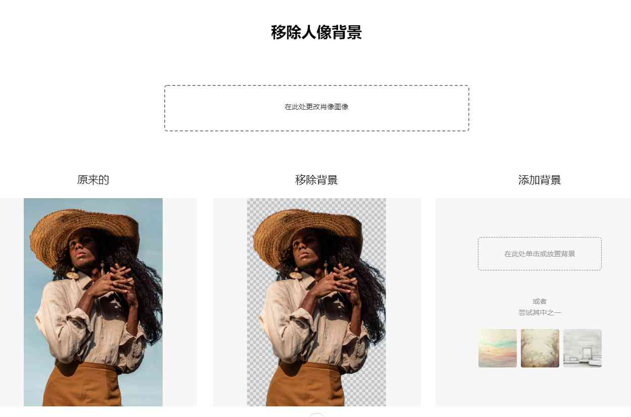 Toolkit—抠图、给图片添加特效、动画