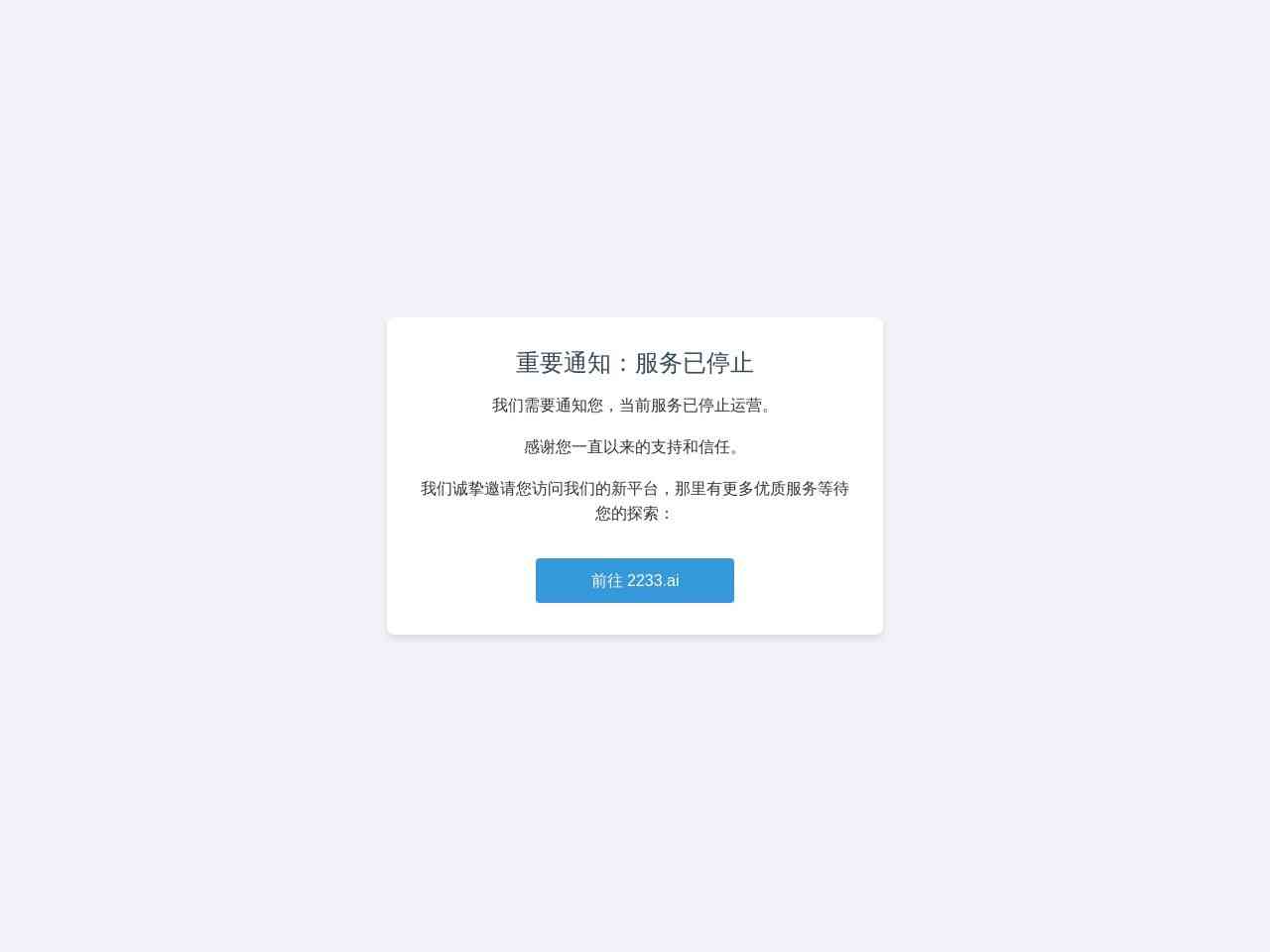 风声雨声截图