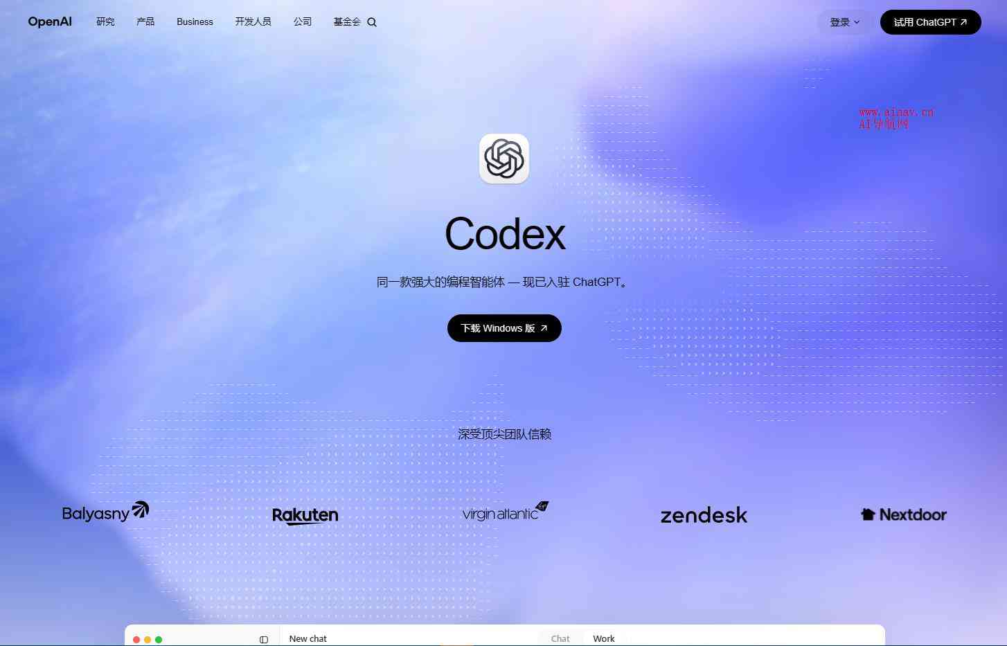 Codex