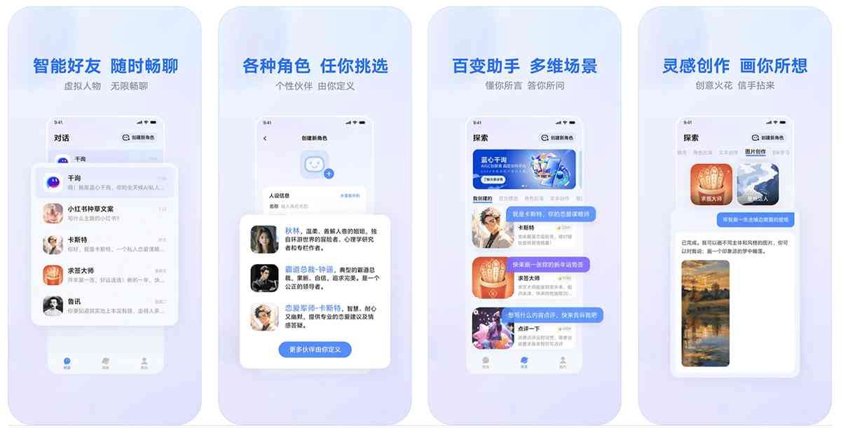 蓝心千询