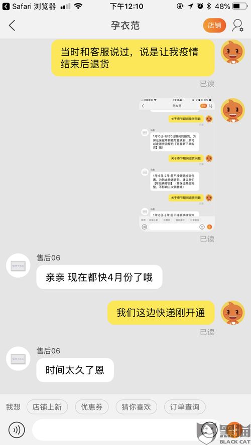 商家拒绝退货,这定金是预付款还是定金